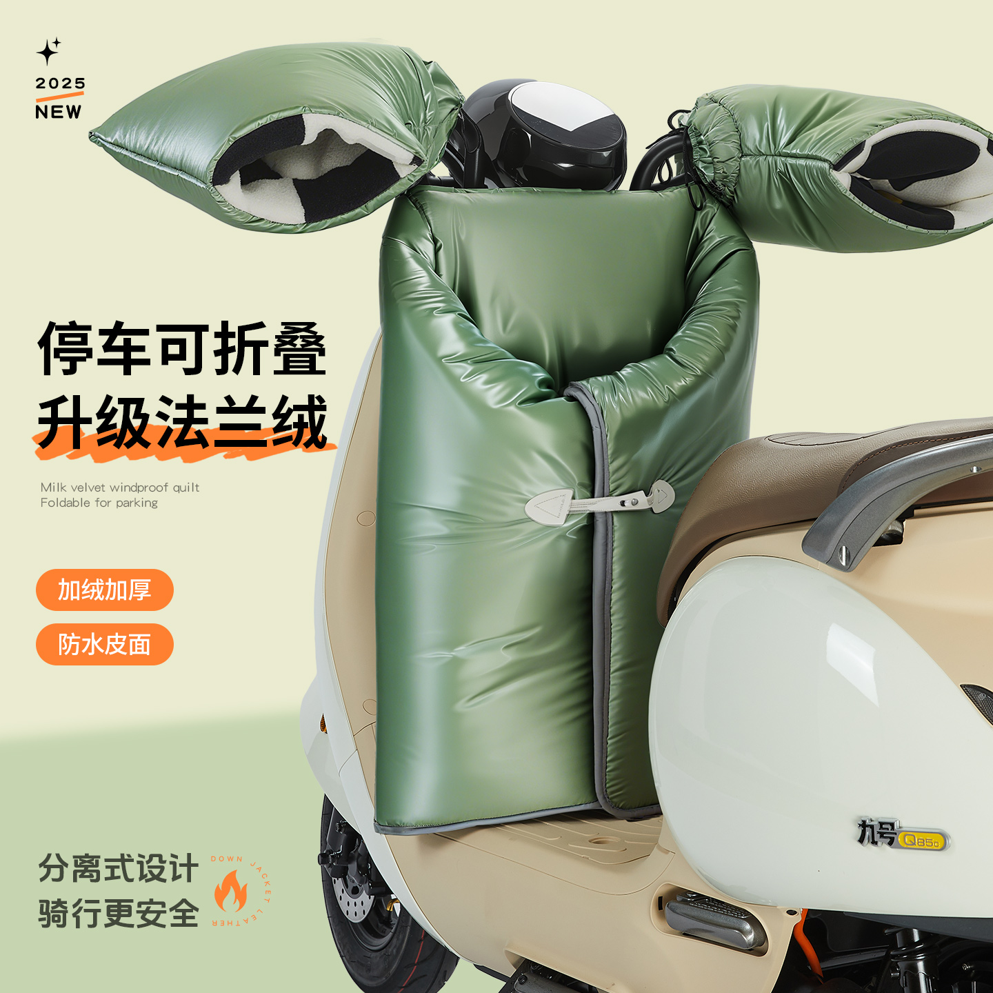 潮流精品,品质保证