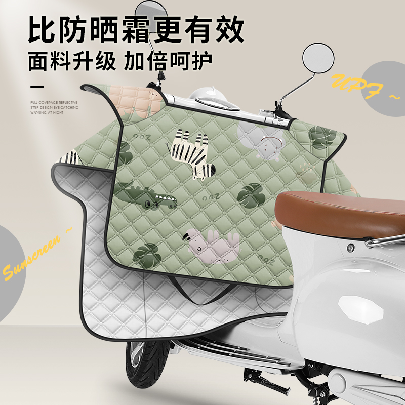 暖语防水防晒绗缝挡风被电动车