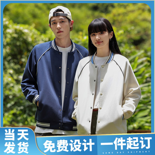 (DHSD-55099)复古潮棉落肩棒球服外套印logo刺绣DIY服装定制工衣