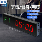 健身计时器拳击训练crossfit循环LED电子秒表运动计时器比赛专用