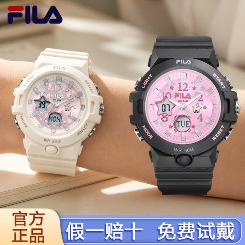 FILA斐乐手表女款学生初高中儿童女孩初中女生闹钟电子表腕表6993