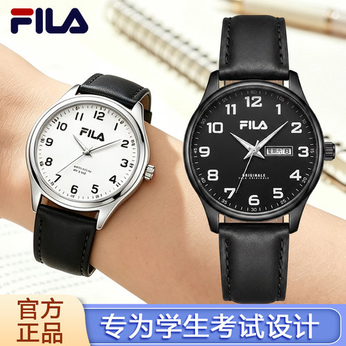 FILA斐乐男学生手表初高中女生考试专用静音情侣只看时间腕表7005
