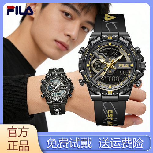 FILA斐乐电子手表男青少年初高中学生腕表防水夜光表生日礼物6823