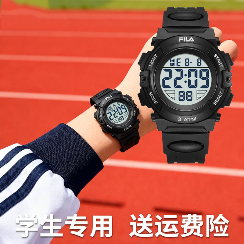 FILA斐乐电子手表男款青少年中学生初高中儿童女生情侣腕表6676