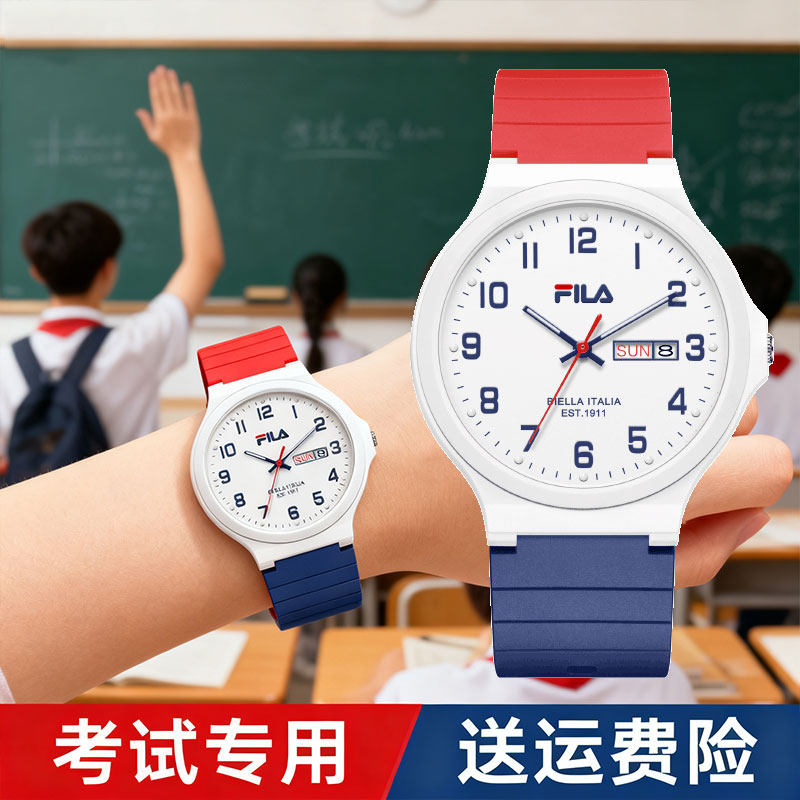 FILA斐乐手表女款初高中大学学生公务员考试专用男款儿童腕表6691,手表,欧美腕表,淘宝优惠券,粉丝福利购,淘宝优惠卷