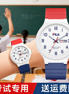 FILA斐乐手表女款初高中大学学生公务员考试专用男款儿童腕表6691