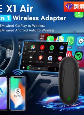 Carlinkit百度carlife转苹果无线carplay安卓auto盒子海外X2CA