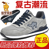 防滑耐磨跑步鞋 休闲鞋 男士 韩版 运动鞋 轻便舒适旅游鞋 男时尚