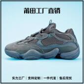 情侣鞋 男女米白秋冬复古休闲运动厚底跑步鞋 椰子500老爹鞋 莆田鞋