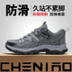 男款 安全鞋 防砸防刺穿绝缘夏季 工作电焊工轻便新款 跨境 劳保鞋