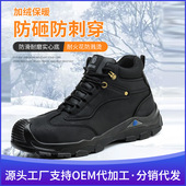 高帮耐磨劳保鞋 防砸防刺穿防油安全防护靴 男跨境钢包头工地安全鞋