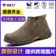 防砸防刺穿男工作鞋 工地鞋 夏季 焊工绝缘透气防臭 安全鞋 劳保鞋