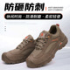 久站不累耐磨鞋 四季 男女同款 钢头安全防砸防刺穿工地工作鞋 劳保鞋