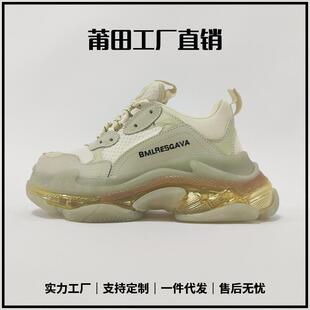 男女潮流百搭网红厚底增高休闲运动鞋 莆田巴黎同款 气垫老爹鞋