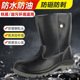 高帮油田安全靴子耐油防烫伤防水防砸防刺穿工作电焊鞋 劳保鞋 男