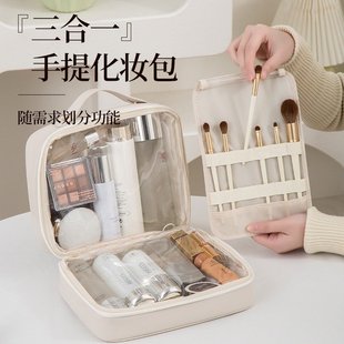 胖东来LOGO三合提化妆包防水洗漱包大容量干湿分离化妆包女