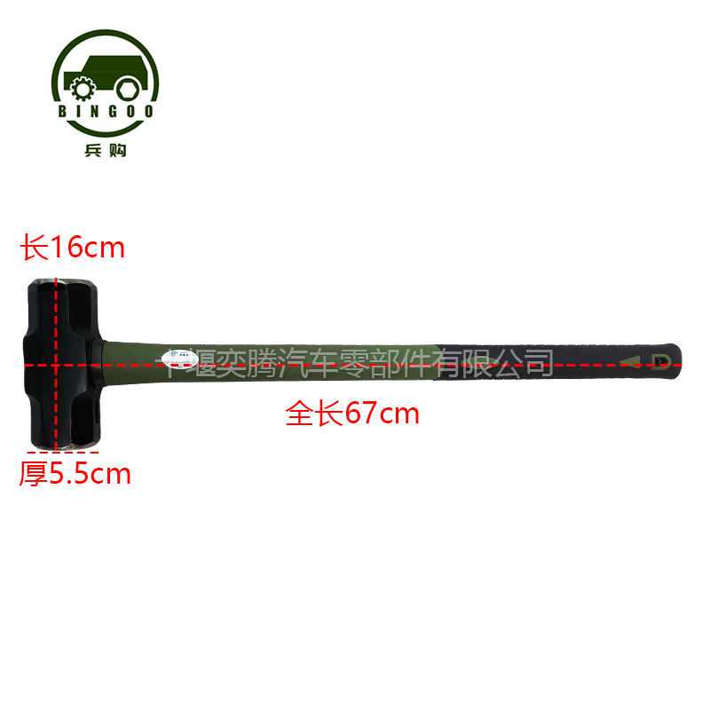Variant 5754904981673