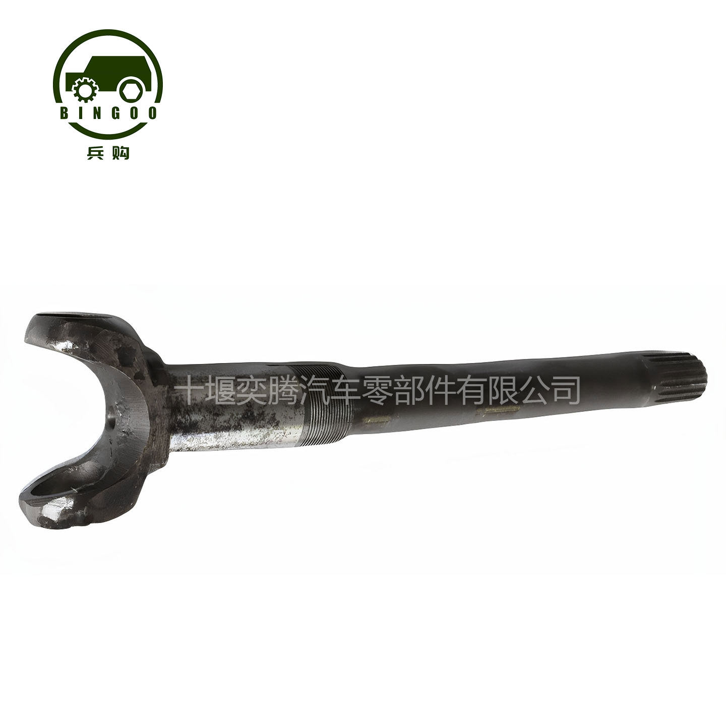 Variant 5984865263794