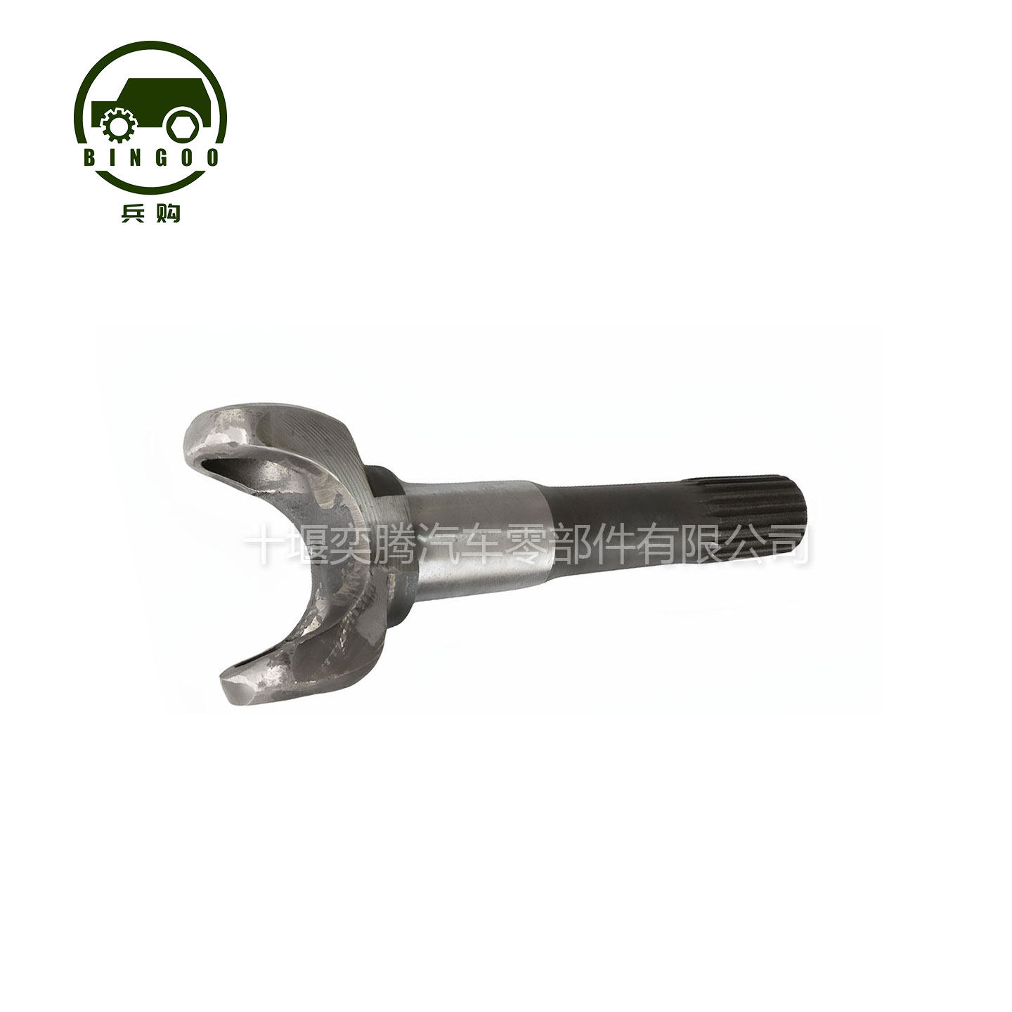Variant 5984865263793