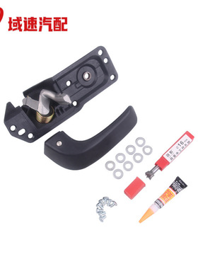 门把手修理包适用于07-13雪佛兰20833606 80374