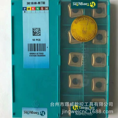 Taegutec特固克SNHX1606ANN-MM TT7080数控硬质合金车削刀片刀粒