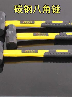 琦诺碳钢八角锤工地工厂高档手锤2磅3磅4磅TPR防震防滑手柄大锤