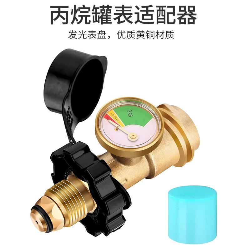 跨境爆款美式QCC带压力表转接头POL螺纹转北美标准煤气罐接口接头