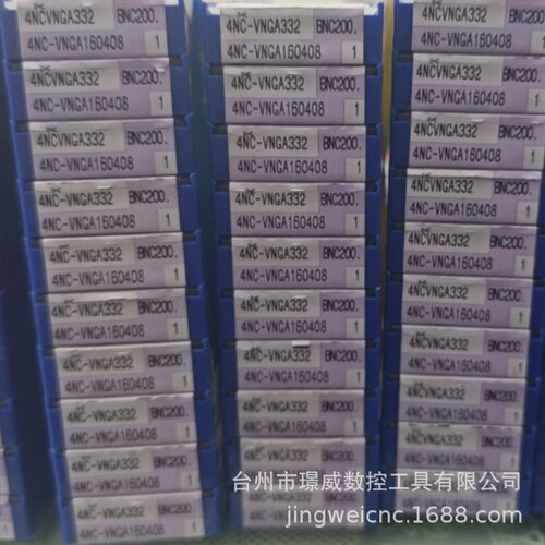 Sumitomo住友4NC-VNGA160408 BNC200数控CNC立方氮化硼刀片刀粒