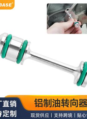 铝制油转向器杠铃通用第三代和第四动机LS1LS3LS2汽车配件