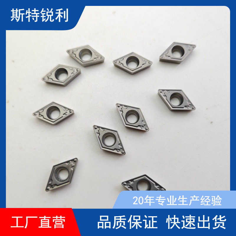 加工钢件菱形内孔刀片数控镗孔刀粒DCMT070204/11T304/11T308