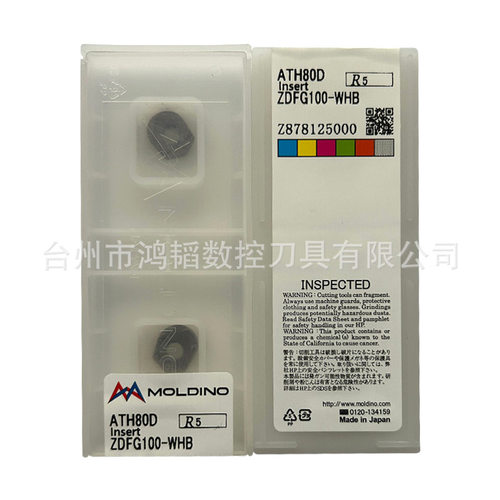 ZDFG100/160-WHB ATH80D日立数控刀具半圆铣削刀片半球仿形铣刀粒