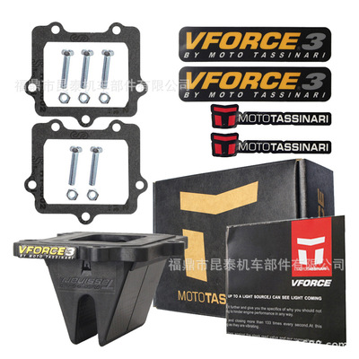 Reed Valve 簧片阀 V307 VFORCE For Yz250 YZ250X Rm250 97-19