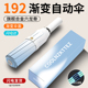 192骨自动渐变雨伞女晴雨两用加厚固防晒紫外线男加大号定制LOGO