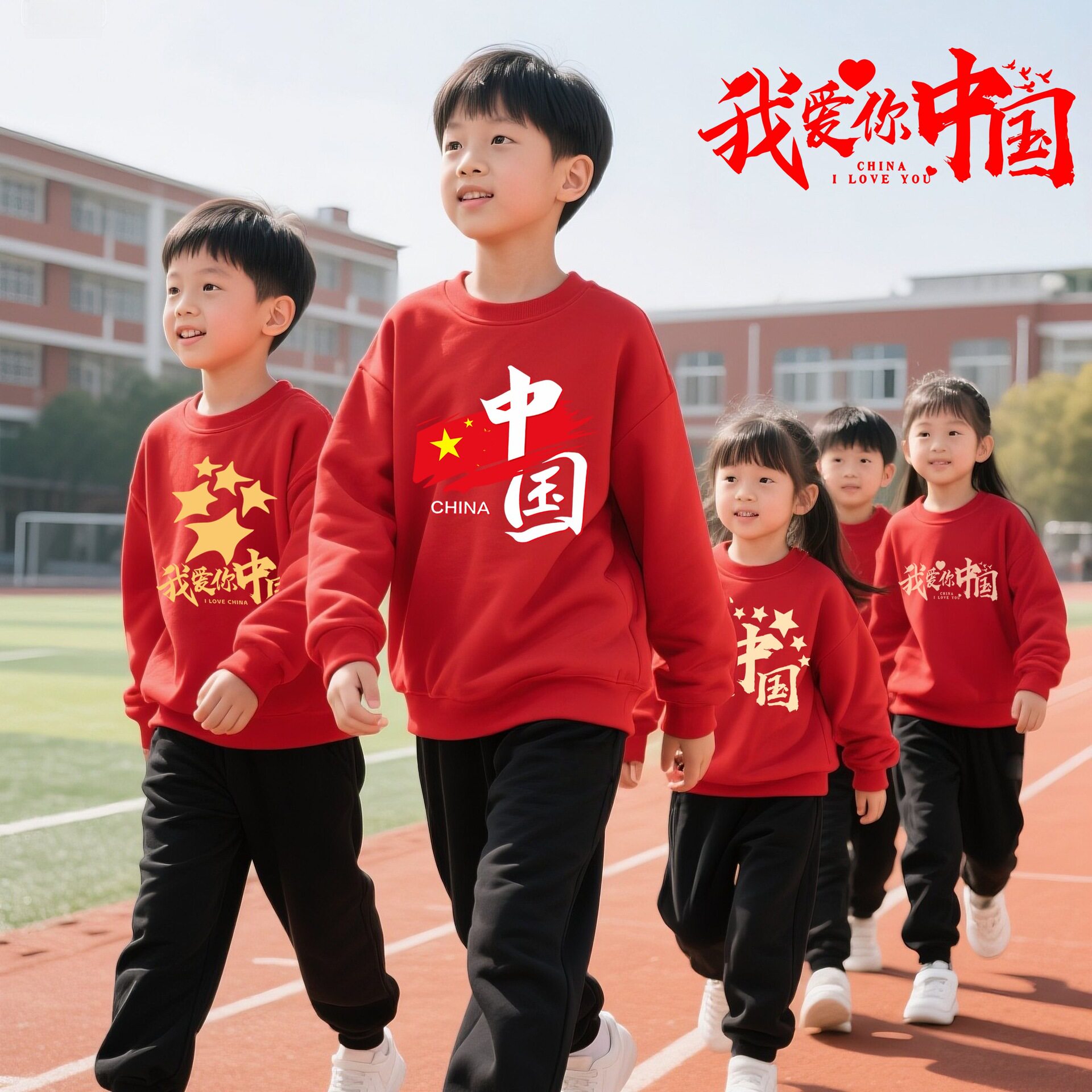 儿童红色卫衣加绒秋冬款