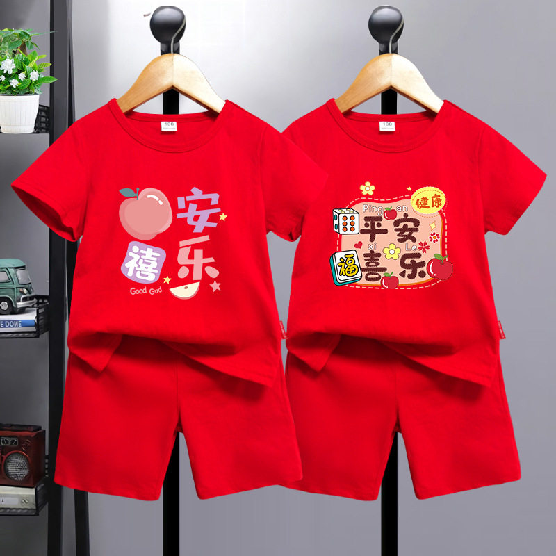 马年新年衣服儿童纯棉