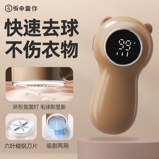 坂田釜作毛球修剪器剃毛器打毛机家用衣服去球器毛衣去刮除毛神器