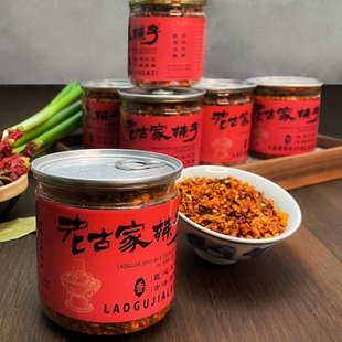 宝鸡老古家辣子铜火锅油碗辣子古家辣子火锅香而不辣30年配方200g