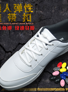 VING半圆扁懒人鞋带扣免系花式男女免绑松紧调节弹力橡筋儿童黑白
