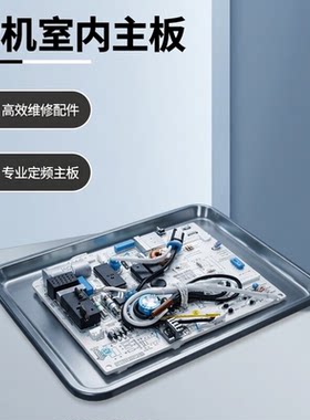 适用挂机定频俊扬3系列定频室内机主板KFR-32G (35539) FNhAa-A3