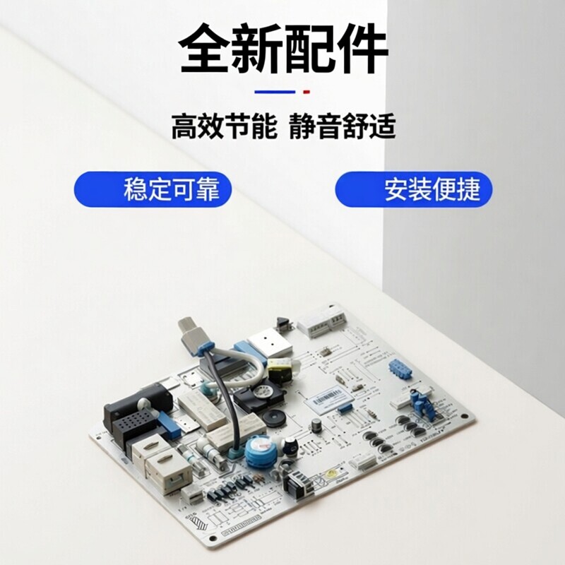 适用格力挂机品圆品悦空调定频主板KFR-26G(26592)NhAa-3