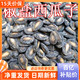 椒盐西瓜子500g散装 休闲零食品 农家手工炒货小个黑瓜子奶油味袋装