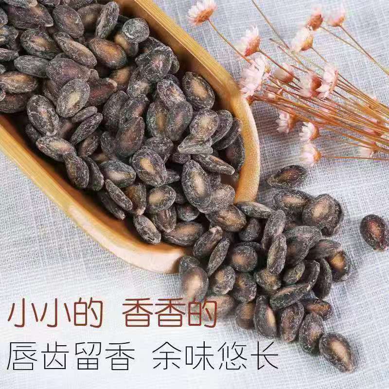 小且香奶油味西瓜子黑瓜籽椒盐小片休闲零食爆款炒货袋装新品