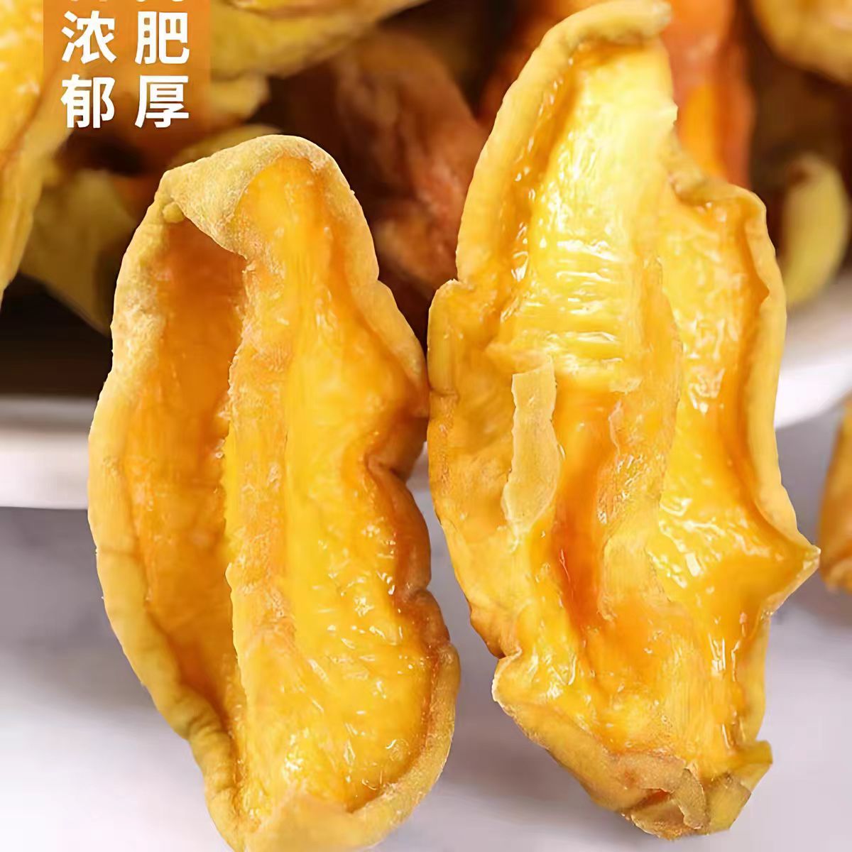 黄桃干散装250g毛桃酸甜零食水蜜桃果干白桃果脯蜜饯桃干500g