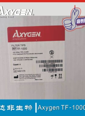 Axygen 1ml 1000ul袋装滤芯移液吸头 爱思进TF-1000 1000支/包