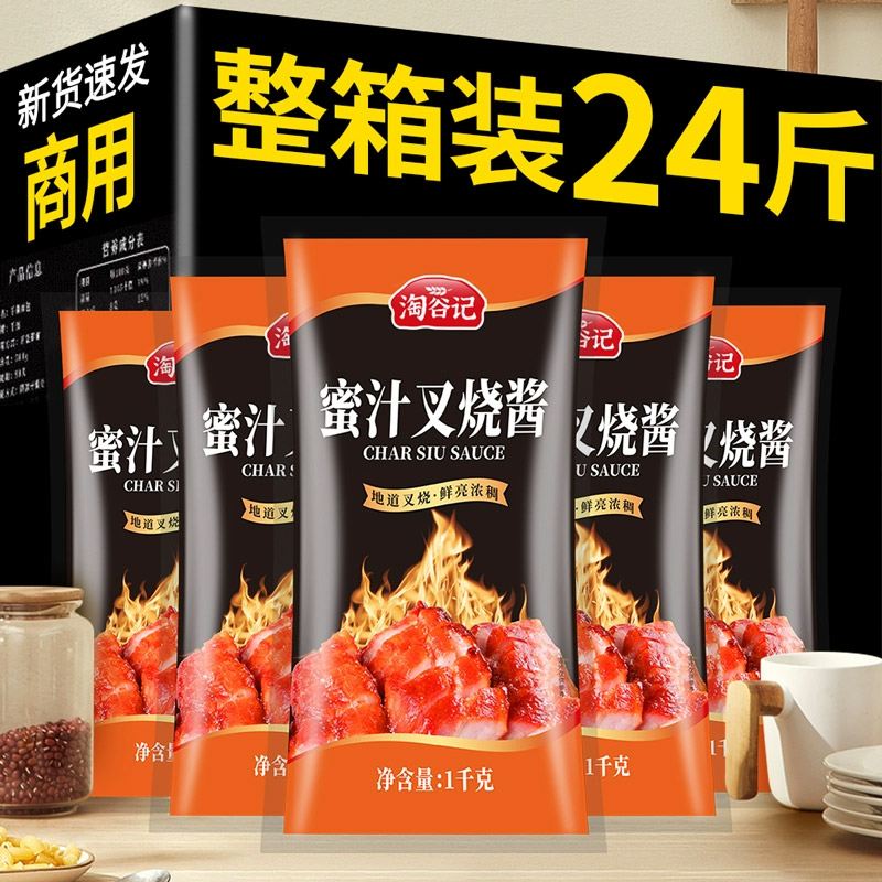 千味稻河南商丘商用大包装