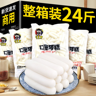 韩式年糕条商用1kg*12袋软糯水磨年糕速食辣炒年糕炸年糕火锅食材