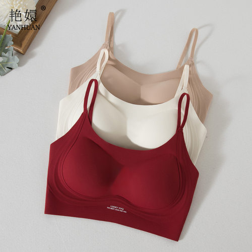 磨毛无痕轻暖加厚一体胸垫