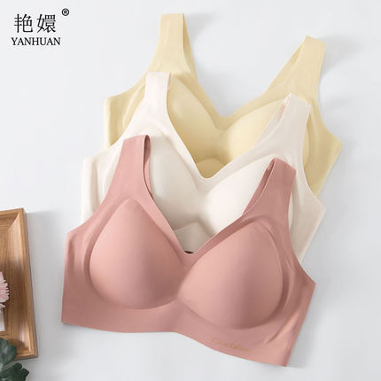 无痕内衣女小胸聚拢无钢圈防下垂背心式加厚显大软支撑收副乳文胸