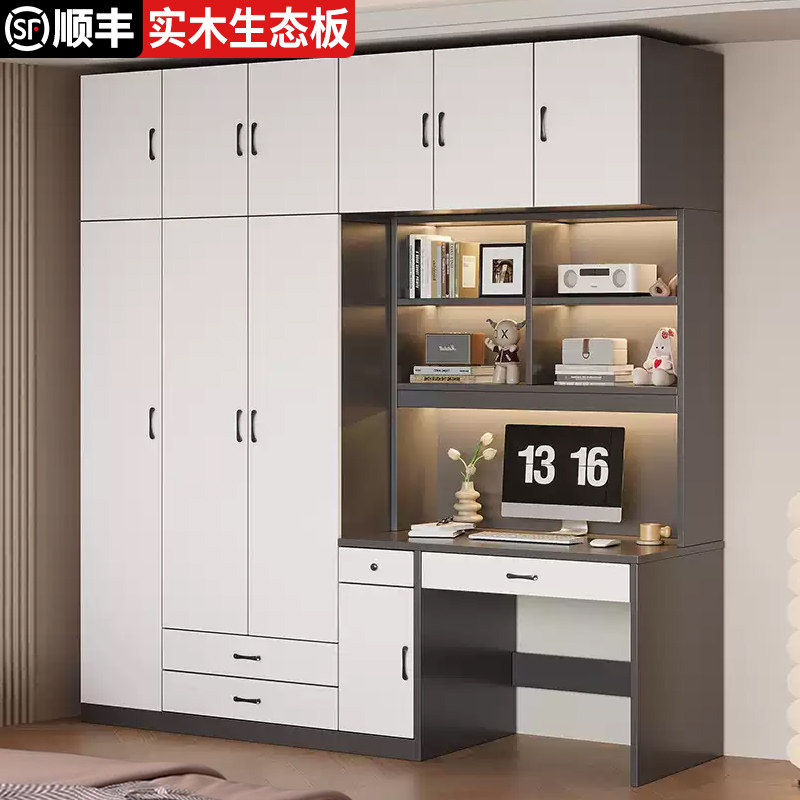 实木衣柜书桌一体家用卧室小户型免安装儿童电脑桌学习桌组合定制