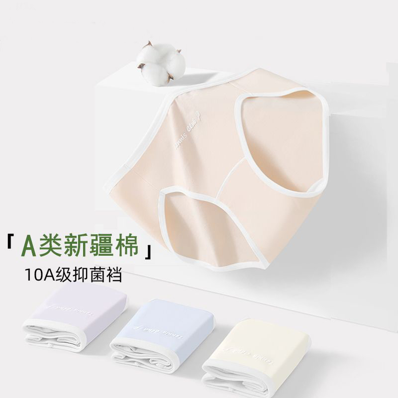 性感女生纯色提臀收腹三角裤短裤